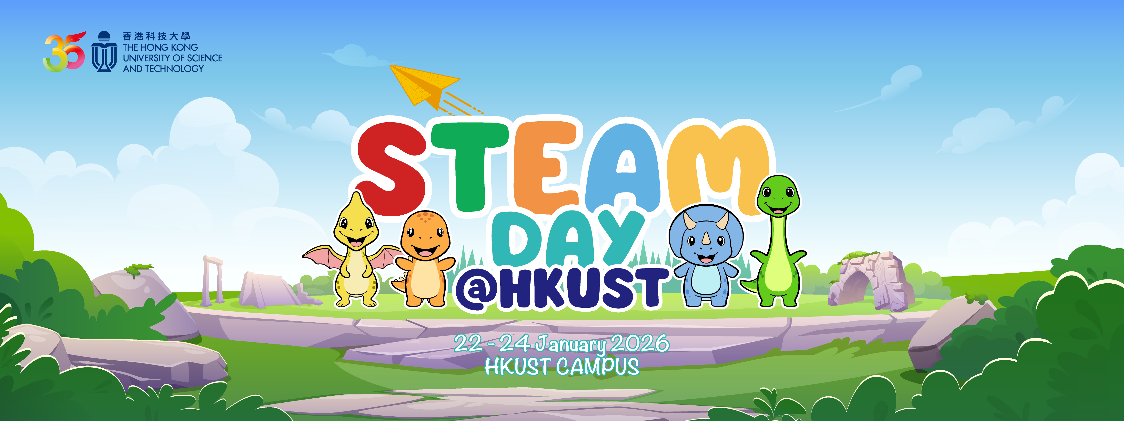 STEAM Day banner